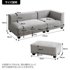 【定価５.1万】Celinaカウチソファ（美品）の画像