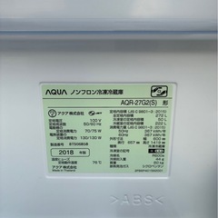 AQUA 272L 冷蔵庫の画像