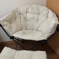 ニトリ シェルチェア バタフライチェア  オットマン セット ベージュの画像