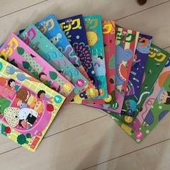 ワンダーブックの画像