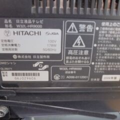 日立プラズマテレビ　Wooo W32L-HR3000の画像
