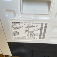 Panasonicドラム式洗濯機の画像
