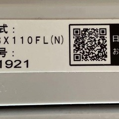 【新品】日立ビッグドラム　お湯とりホースの画像