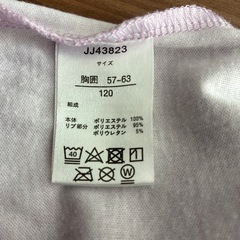 こども服【120】ラプンツェル柄差し上げますの画像
