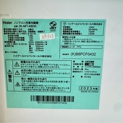 大阪送料無料★3か月保障付き★冷蔵庫★ハイアール★2ドア★2023年★JR-NF148DK★IR-523の画像
