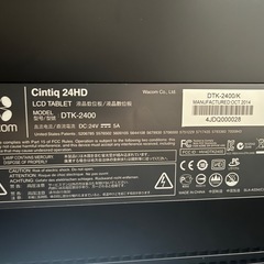 中古wacom ワコム Cintiq 24HD DTK-2400 液晶タブレットの画像
