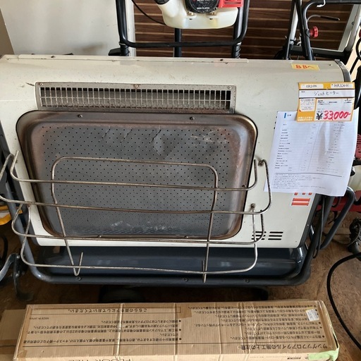 【中古】【店頭引取限定】ORION HR330H ジェットヒーター　33000円