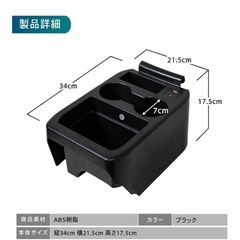 N-BOX専用コンソールボックスの画像