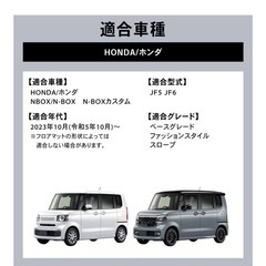 N-BOX専用コンソールボックスの画像