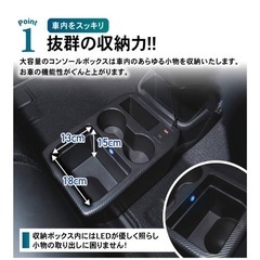 N-BOX専用コンソールボックスの画像
