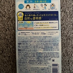 アクアリッチの画像