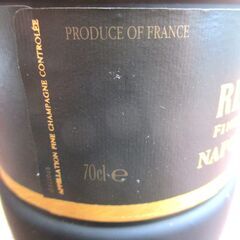 ☆ レミーマルタン REMY MARTIN NAPOLEON EXTRA OLD 700mL 40% ブランデー コニャック ナポレオン・エクストラ・オールド◆人気の古酒の画像