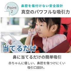 鼻水吸引器　ちぼじ　新品未使用の画像