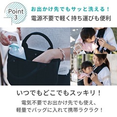 鼻水吸引器　ちぼじ　新品未使用の画像