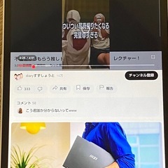タブレットの画像