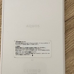 タブレットの画像