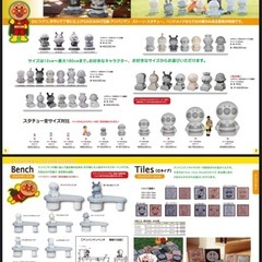 アンパンマン　石像　の画像