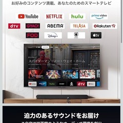 ※交渉OK テレビ　55インチ　正常　状態良好の画像