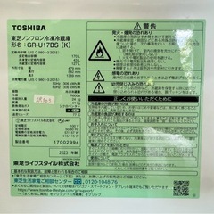大阪送料無料★3か月保障付き★冷蔵庫★東芝★2ドア★2023年★GR-U17BS★IR-503の画像