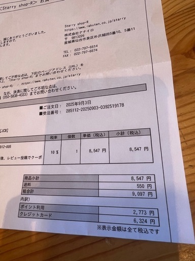 【値下げします】コペンハーゲンドッグハーネス