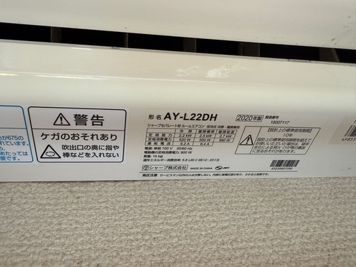 エアコン