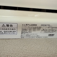 エアコンの画像