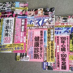 ■ 大谷翔平記事・写真掲載週刊誌　コレクション　132冊　2012～2024年　　■の画像