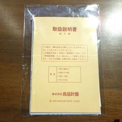 ワークチェア（ブラック）【小金井市民限定】（小金井市再生家具）品番：09-03-15 ※新規優先の画像