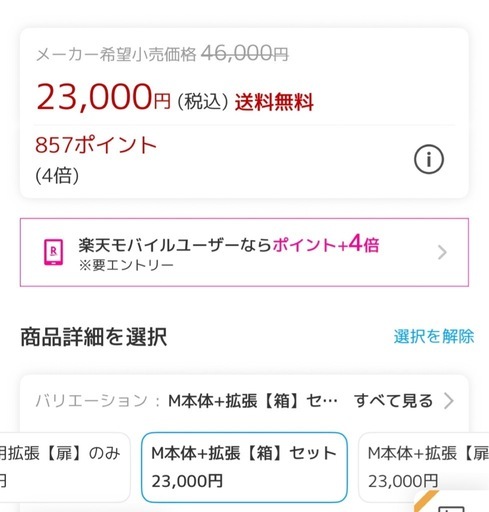 おもちゃ収納