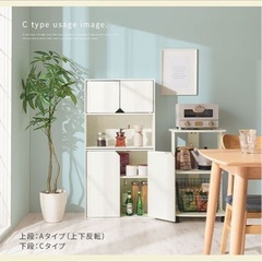 カラーボックスの画像