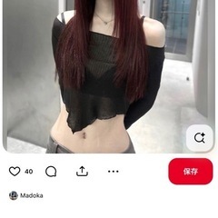 レイヤーカットモデル募集‼️無料‼️