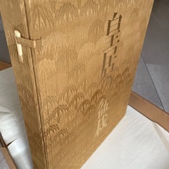 皇居の盆栽の画像