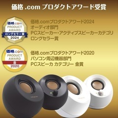 パワフルすひスピーカーの画像