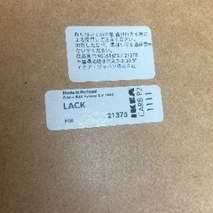ローテーブル黒　IKEA 正方形の画像