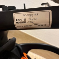 自転車子供前乗せogk　の画像