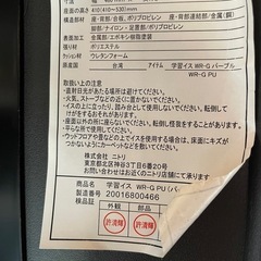 無料　ニトリ　学習椅子の画像