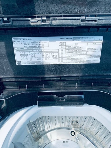 ①✅ヤマダ電機洗濯機✅ ✅YWM-T45H1✅