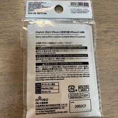 未使用　スマホ用カードホルダーの画像