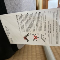 ニトリの折りたたみソファの画像