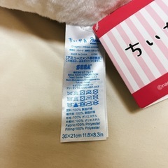 ちいかわ ぬいぐるみの画像