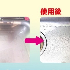 超撥水コーティング剤 水回り用の画像