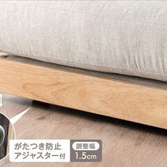 未使用/新品　組み立て商品　訳あり特価　ソファー 1人掛け　ローソファー 天然木 フロアソファー 一人掛けの画像