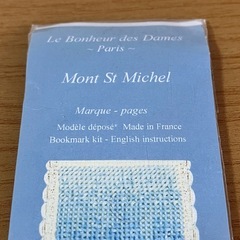無料　刺繍しおり フランスにての画像