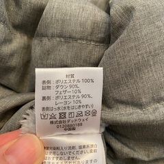 【美品】抱っこ紐防寒ケープ　ボア　ベビーホッパーの画像