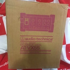 新品オーディオテクニカ ボーカルミキサー・AT-VX55 郵送しません直接手渡しの画像