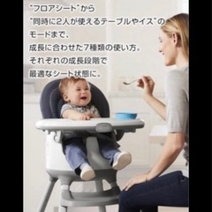 8,000→5,000【限定SALE】GRACO グレコ　ハイチェア　7in1の画像