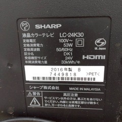LC-24K30 2016年の画像
