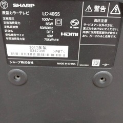 LC-40S5 2017の画像