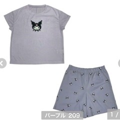 クロミ　ルームウェア　上下セット　Lサイズの画像