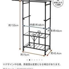 物干しの画像
